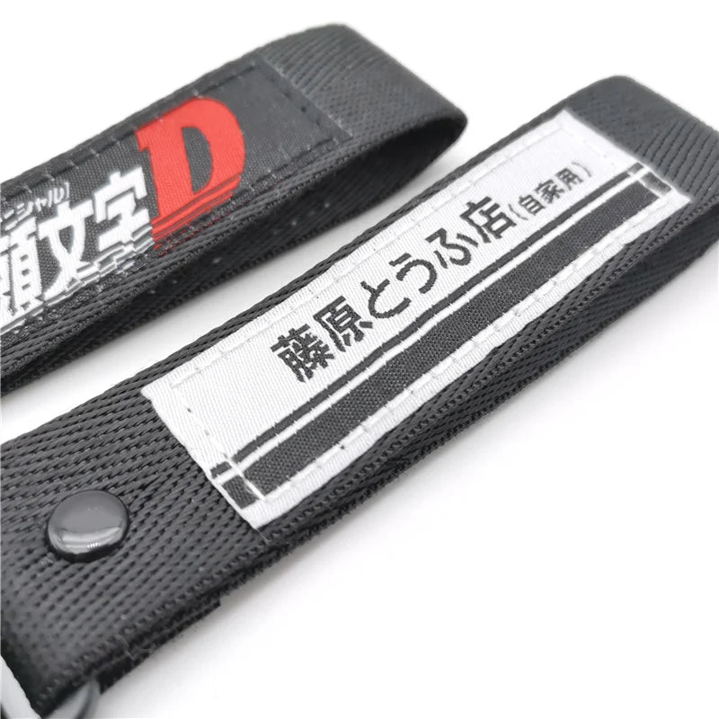 Initial D - Tofu Delivery Keychain