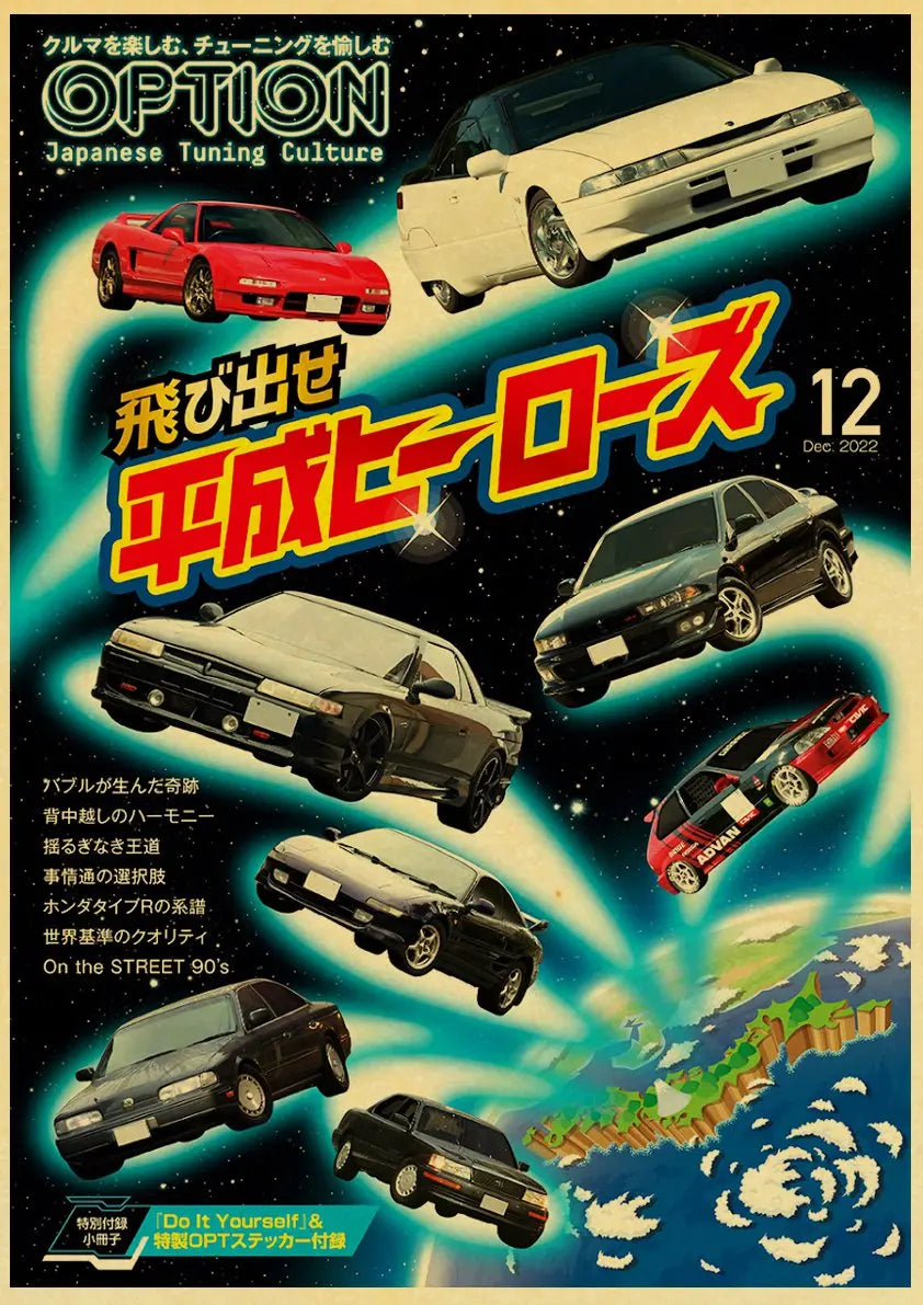 Miss your car?