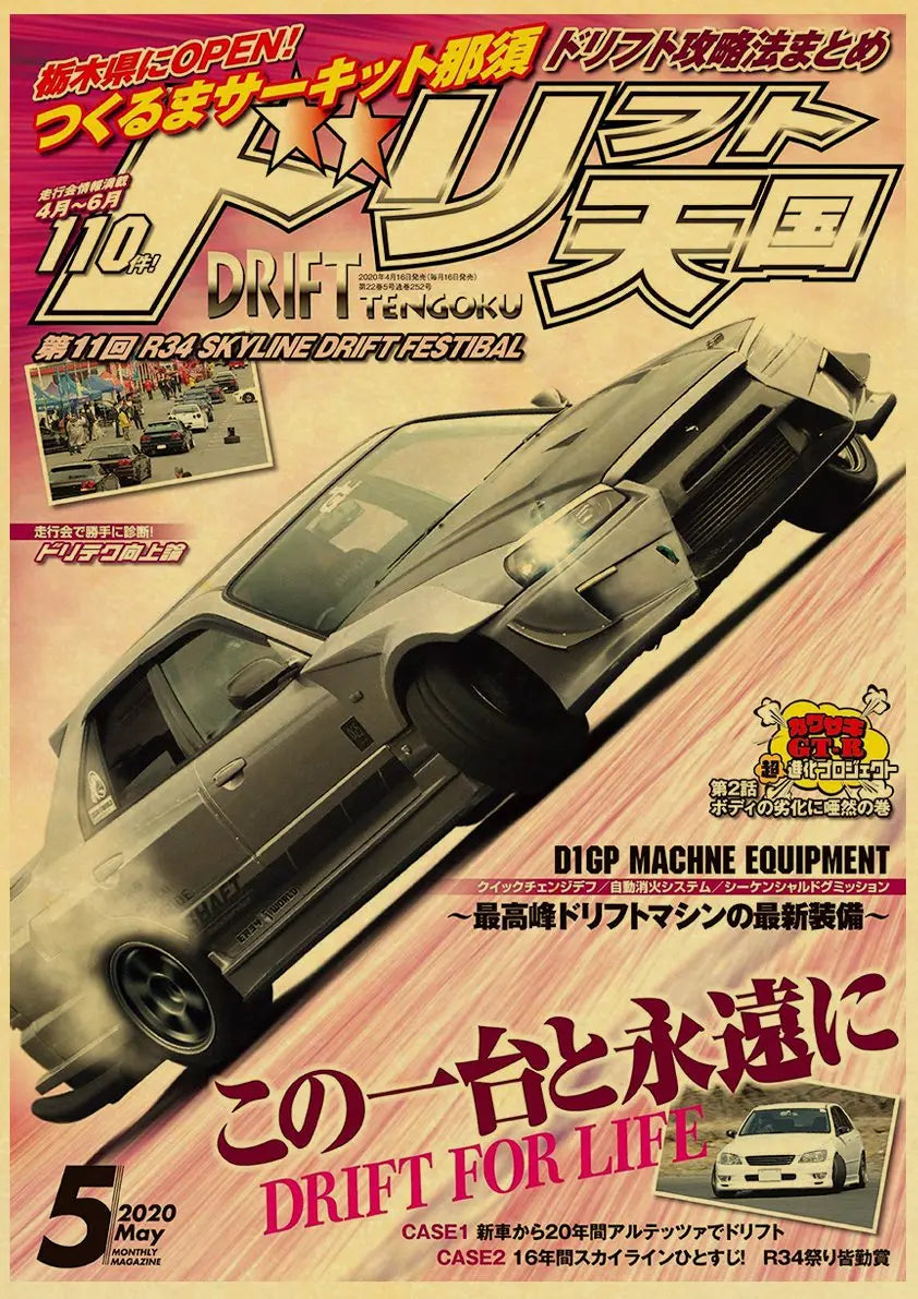 Miss your car?