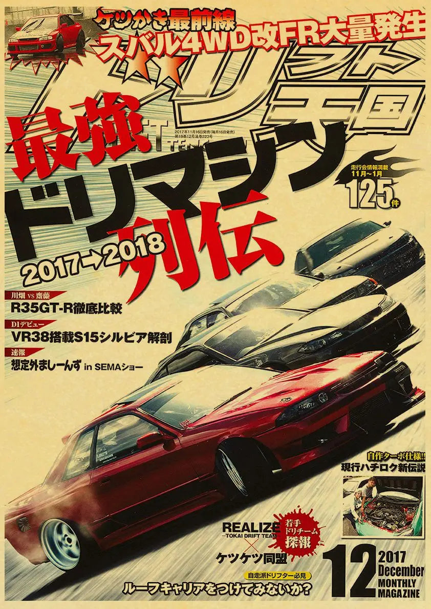 Miss your car?