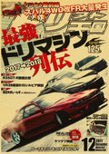 Miss your car?